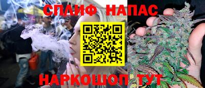 марки nbome Балаково