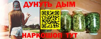 марки nbome Балаково