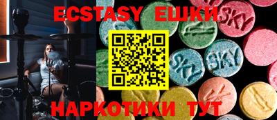 марки nbome Балаково