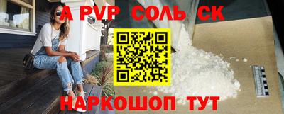кристаллы Балахна