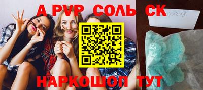 кокаин премиум Балаково