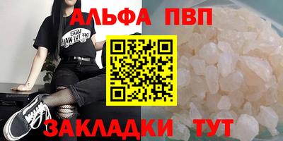марки nbome Балаково