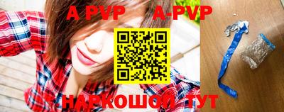 кокаин премиум Балаково