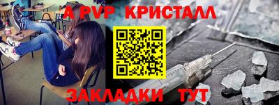 скорость mdpv Балашиха
