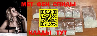 марки nbome Балаково