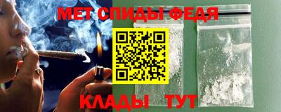 марки nbome Балаково