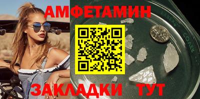 марки nbome Балаково