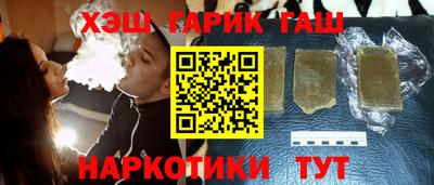 герыч Балахна