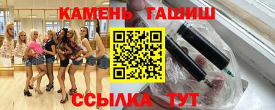 марки nbome Балаково