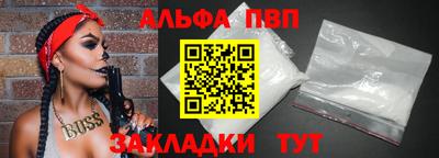 скорость mdpv Балашиха