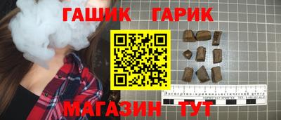 марки nbome Балаково