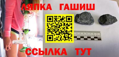 марки nbome Балаково