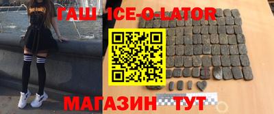 кристаллы Балахна