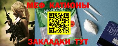 кокаин премиум Балаково