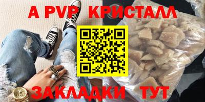 скорость mdpv Балашиха