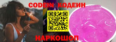марки nbome Балаково