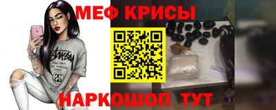 марки nbome Балаково