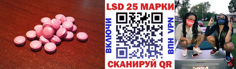 ЛСД экстази ecstasy Воскресенск