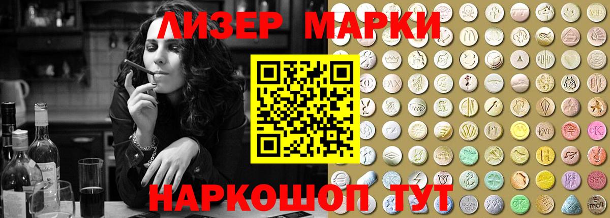 Лсд 25 экстази ecstasy  Воскресенск  ЛСД экстази ecstasy 