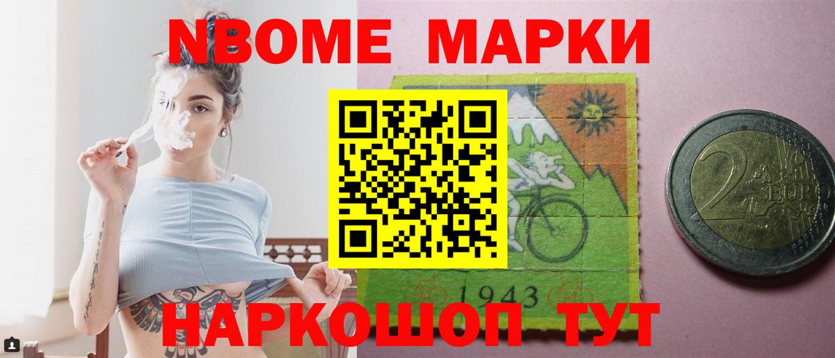 ЛСД экстази кислота Воскресенск