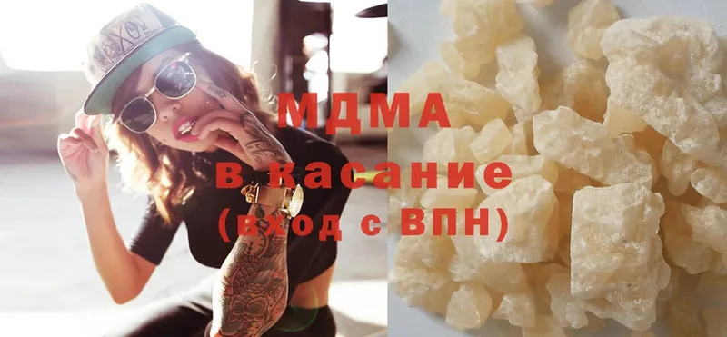 MDMA VHQ  hydra ТОР  нарко площадка официальный сайт  Воскресенск 