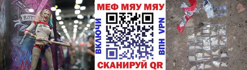blacksprut рабочий сайт  Воскресенск  МЯУ-МЯУ мука 