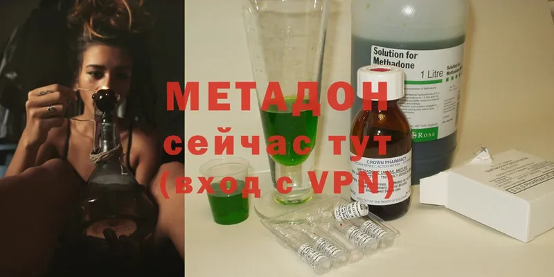 дарнет шоп  Воскресенск  маркетплейс наркотические препараты  Метадон methadone 