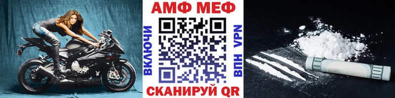 Первитин Methamphetamine Воскресенск