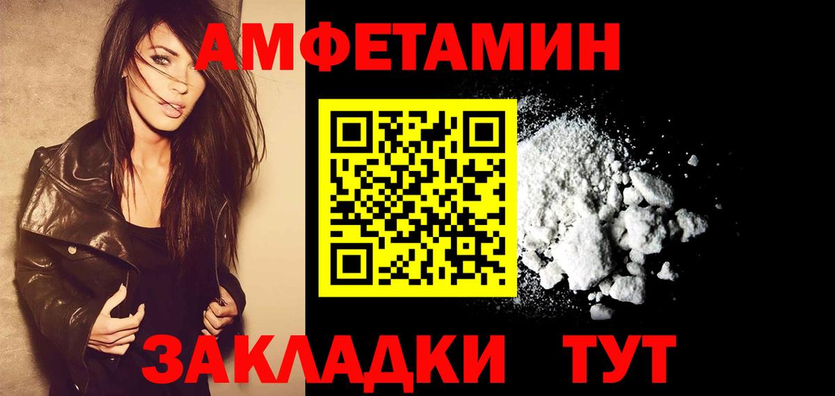 Метамфетамин кристалл  Метамфетамин кристалл  Воскресенск 