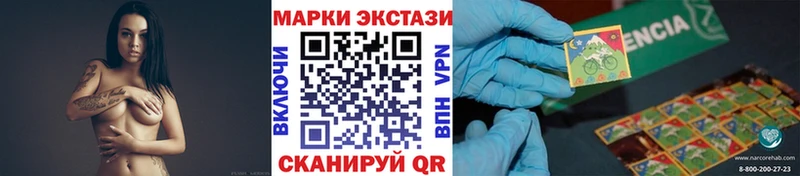 Наркотические марки 1,5мг  купить наркотик  даркнет как зайти  Воскресенск 