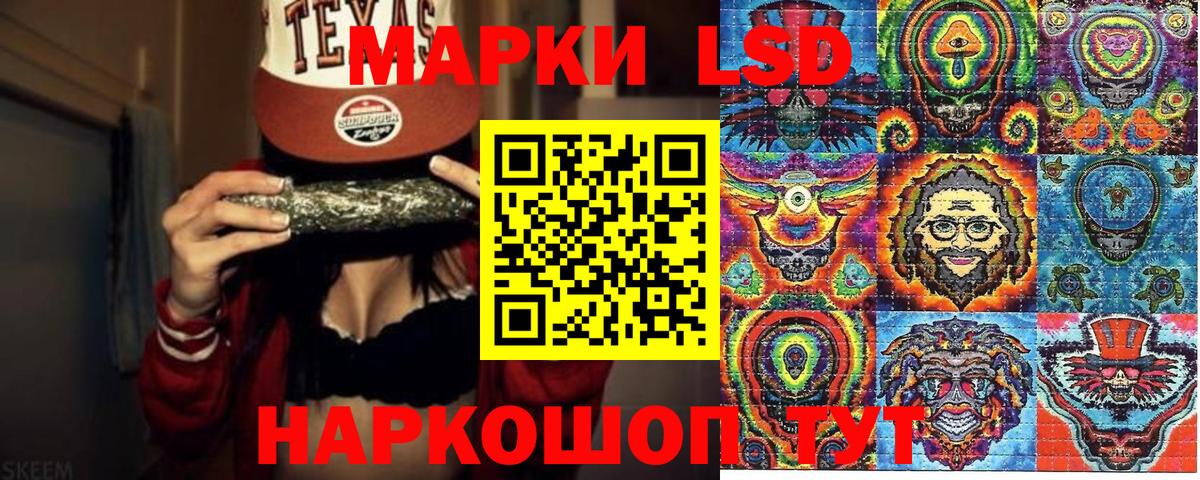 Наркотические марки 1,8мг  Марки 25I-NBOMe  Воскресенск 