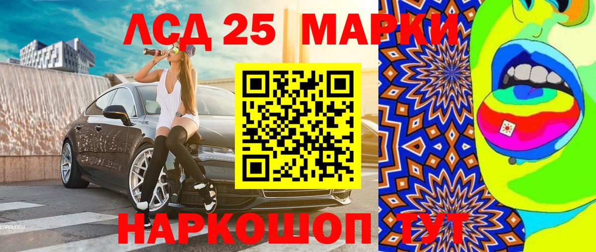 Наркотические марки 1,8мг  Наркотические марки 1,8мг  Вход с VPN  Воскресенск 