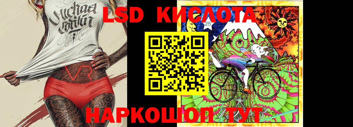 Марки 25I-NBOMe 1500мкг Воскресенск