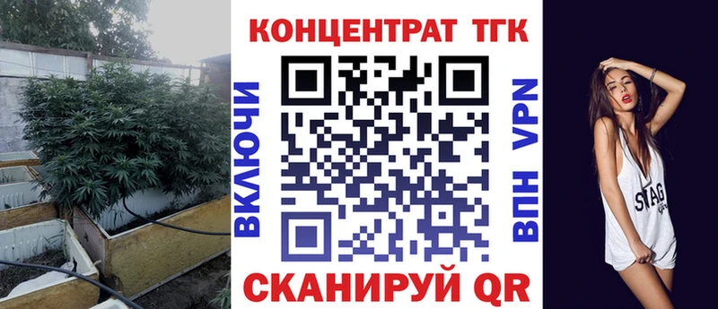 Дистиллят ТГК Wax наркота Воскресенск