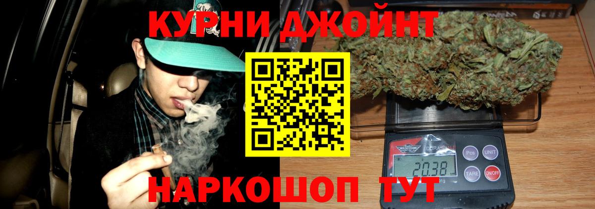 Марихуана конопля  Бошки марихуана THC 21%  Воскресенск 