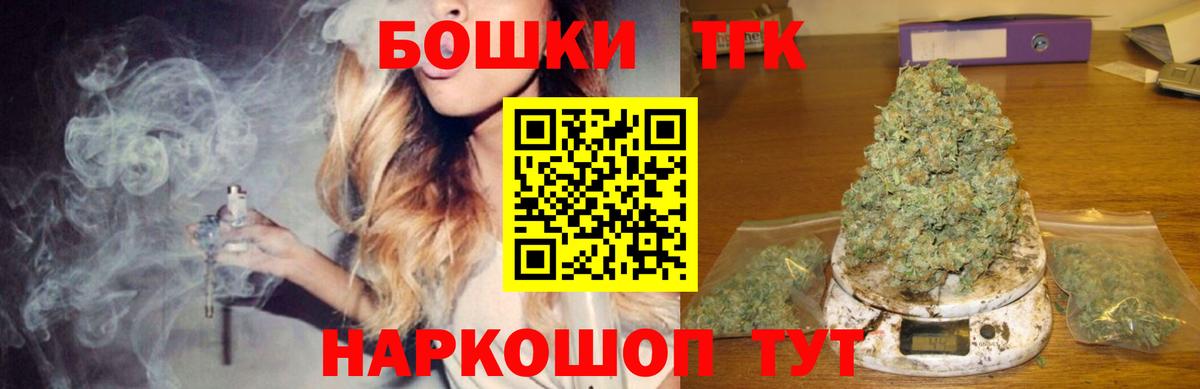 Кетамин  A PVP СОЛЬ   Меф кристаллы  Метамфетамин  Меф кристаллы  НБОМе  ГАШИШ  ГАШ  Воскресенск  МДМА  Конопля  Героин  Codein 